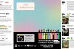 flyer-programme-VDEF-2025