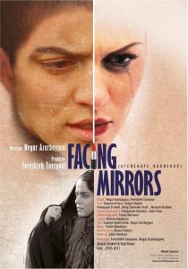 Facing mirrors