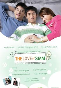 Love Of Siam