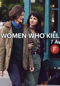 Women who kill