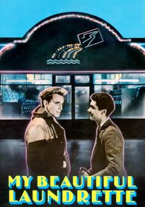 My beautiful laundrette